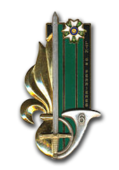 Insigne de la promotion Lieutenant de Ferrières